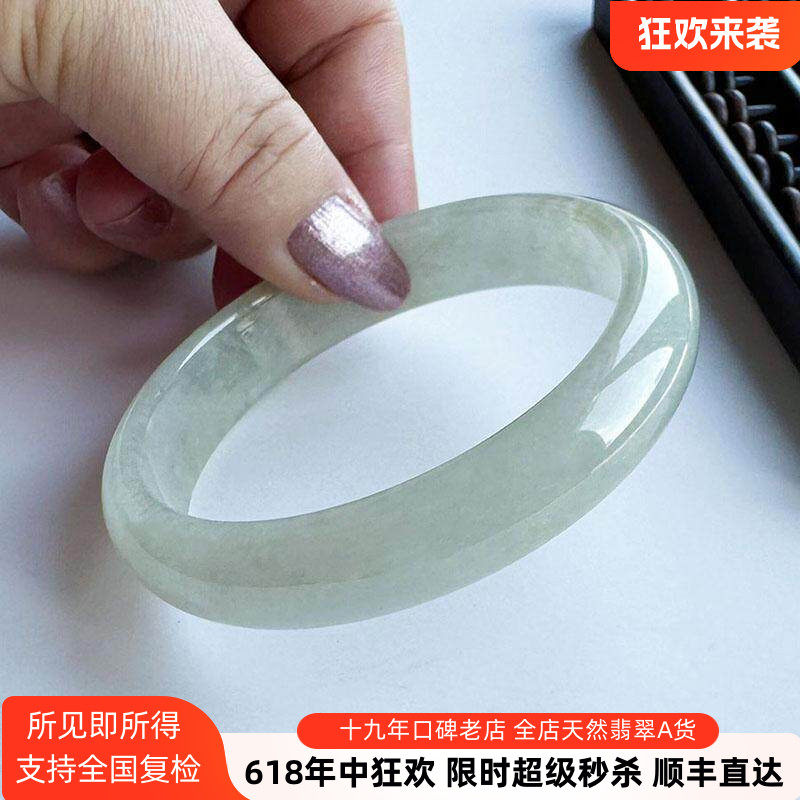 翡翠林 缅甸大圈口翡翠手镯64天然正品A货浅绿浅黄色宽边冰种玉镯
