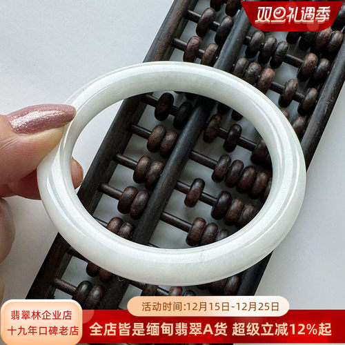 缅甸细圆条翡翠手镯白月光美人镯