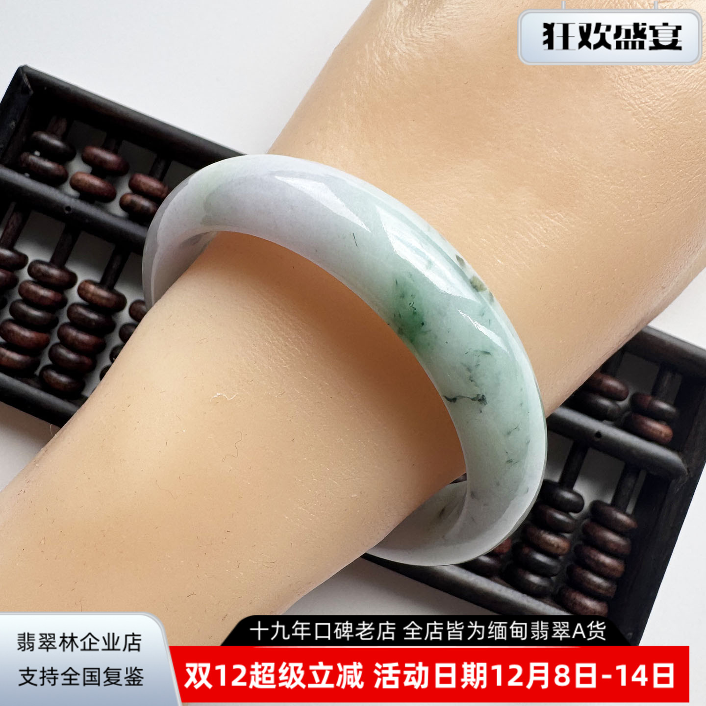 紫罗兰阳绿飘花春带彩翡翠手镯56