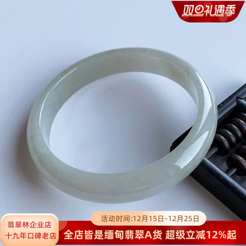 缅甸天然宽边冰种淡黄翡翠手镯64