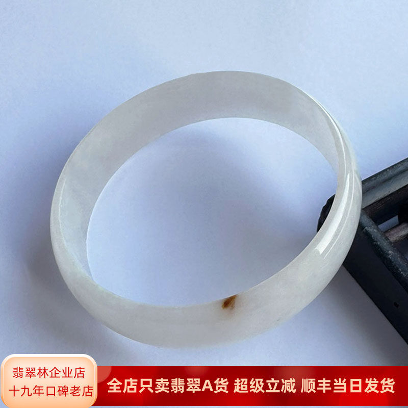 小圈口白月光公主镯51 缅甸天然飘红翡玉镯美人痣 宽边翡翠手镯50