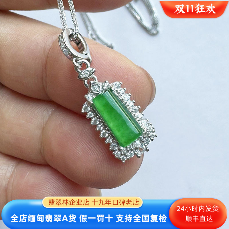 缅甸老坑木那玻璃种小无事牌翡翠吊坠万能扣头可扣在项链上送银链