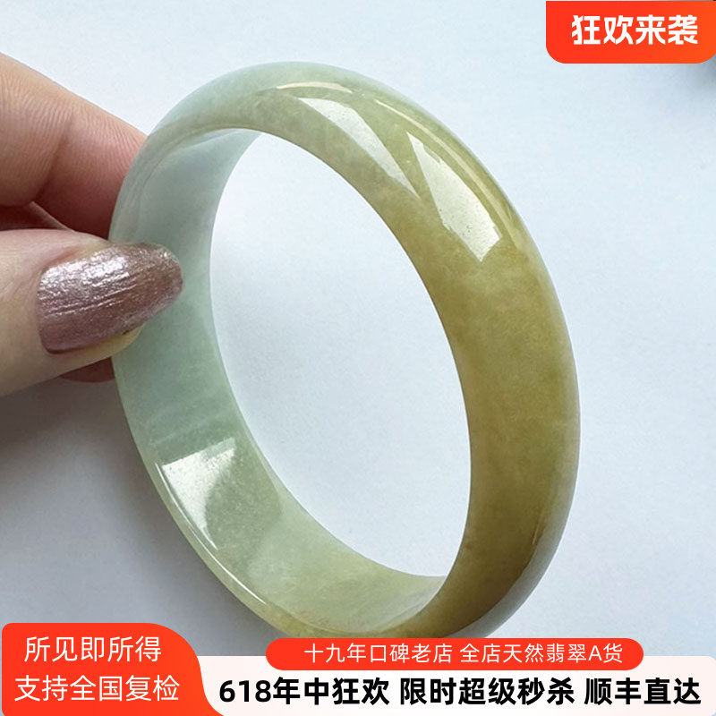 翡翠林大圈口气派宽轮胎镯金黄翡翠手镯60缅甸天然冰糯种黄翡玉镯