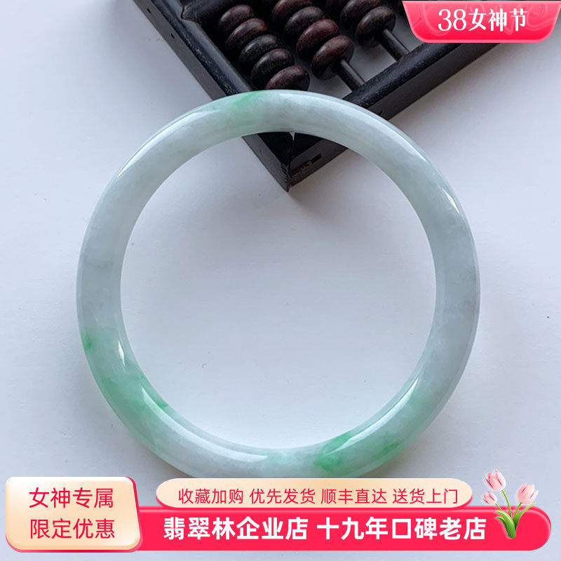 翡翠林 秀气阳绿圆条翡翠手镯56缅甸天然A货玉镯白底青细边美人镯