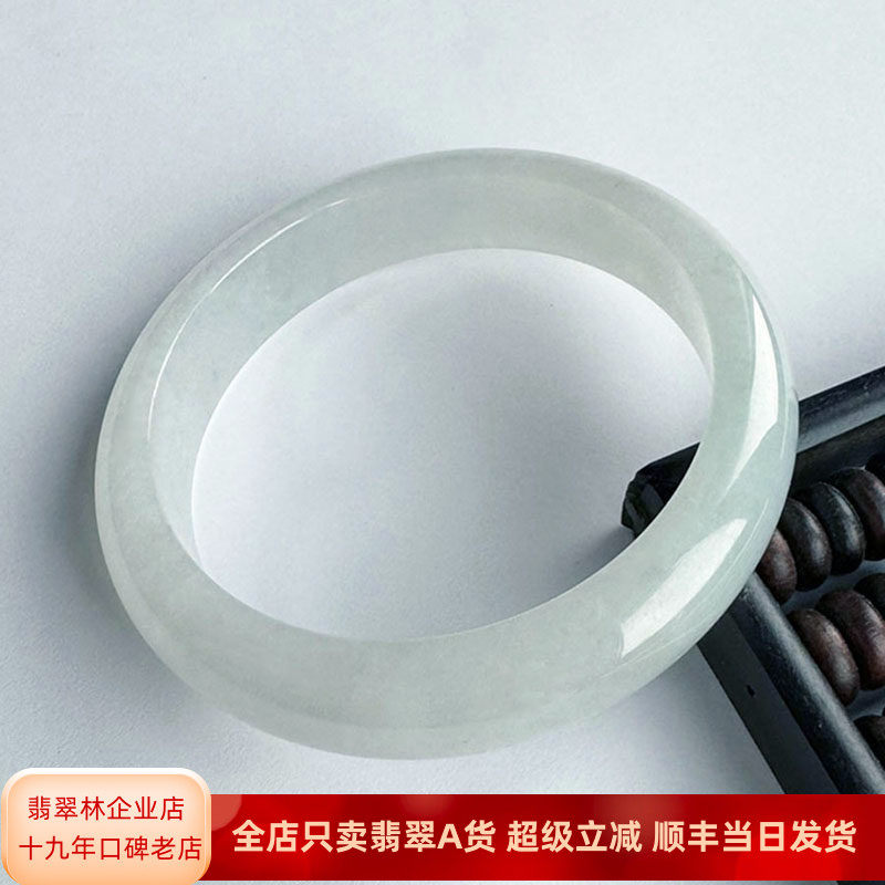 年轻清新 冰种白月光翡翠手镯55 缅甸天然老坑白冰玉镯正圈圆镯54