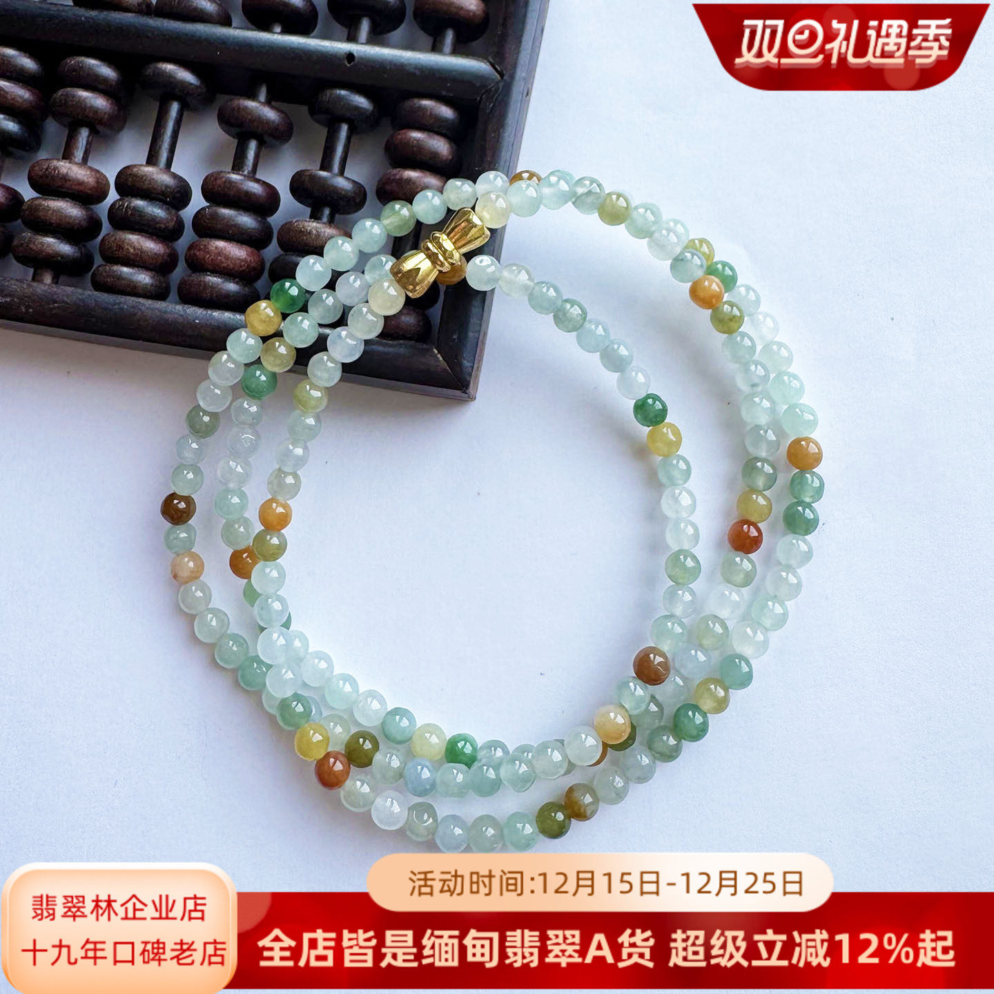 缅甸天然翡翠多宝项链小米珠手串