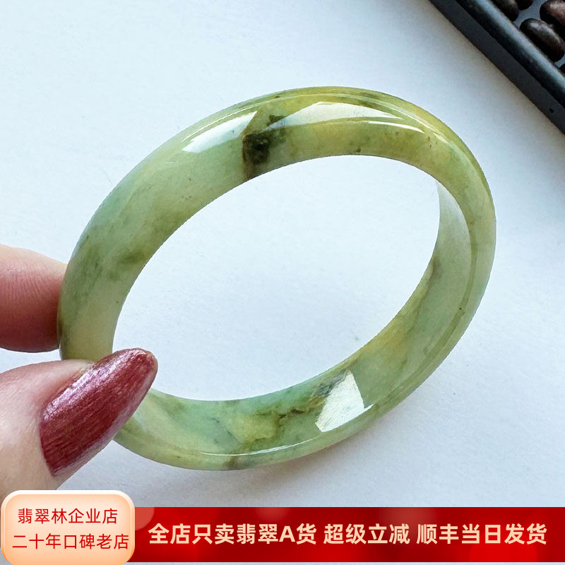 独特天然黄加绿翡翠手镯59缅甸老坑黄翡浅绿红棕三彩福禄寿玉镯58