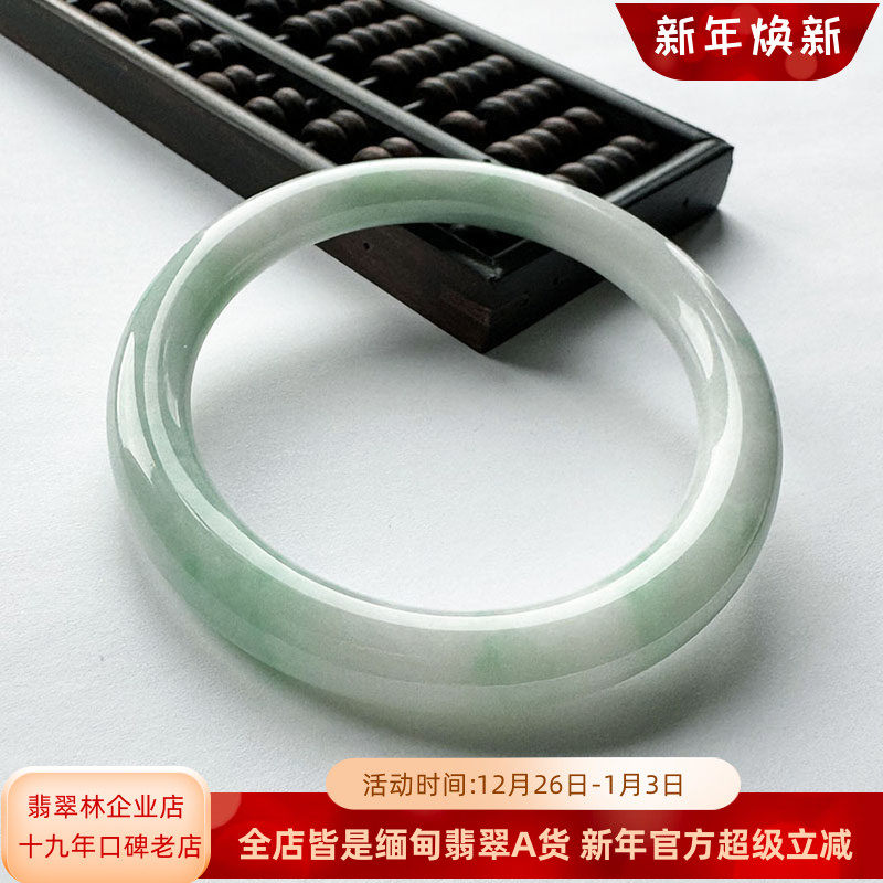 年轻秀气飘阳绿白底青圆条美人镯