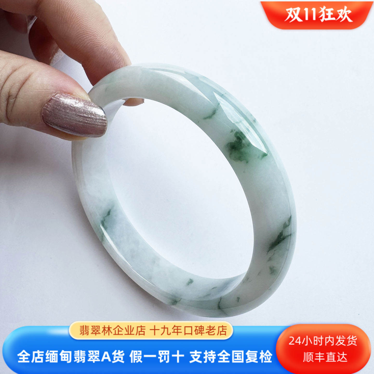 翡翠林 透润缅甸大圈口飘花翡翠手镯62天然A货糯冰种飘蓝花玉镯子