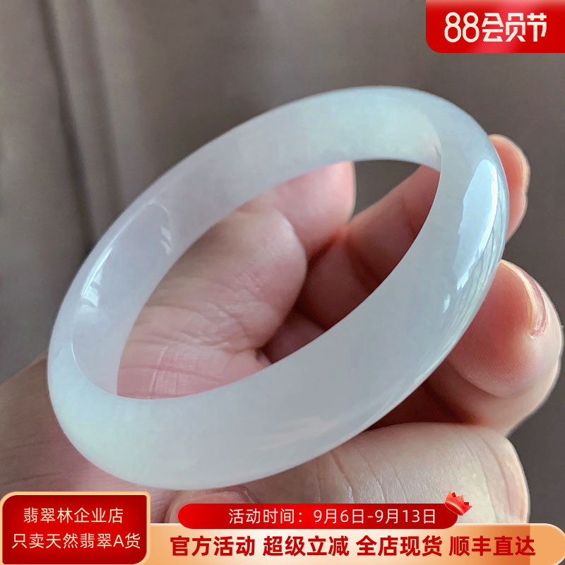 翡翠林 清新老坑白冰玉镯子缅甸天然A货紫罗兰冰种白月光浅绿手镯