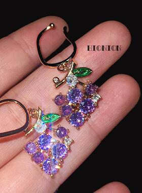 Hi Onion《葡萄》小众设计重工彩色锆石超闪夸张无耳洞耳挂耳环