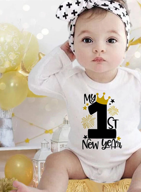 New Year Bodysuit 2026新年婴儿爬爬服宝宝第一个新年连体衣哈衣
