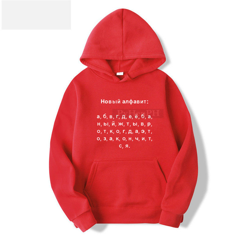 Russian Letter Hoodies 欧美潮款俄罗斯字母卫衣女秋冬简约绒衫