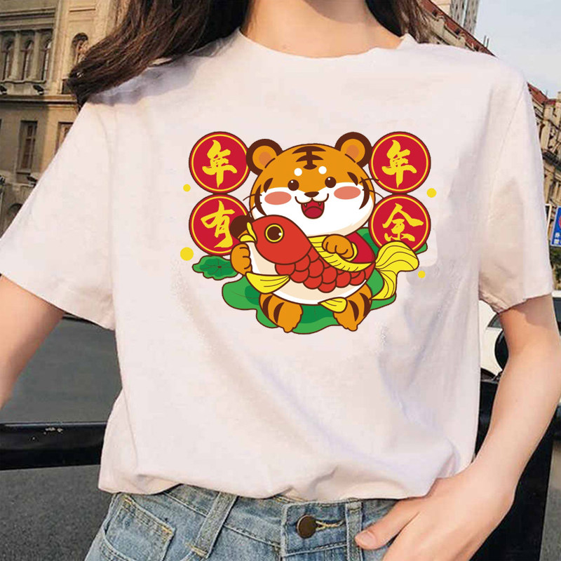 中国风喜庆元旦活动T恤短袖