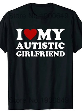 I Love My Autistic Girlfriend T shirt 我爱自闭男/女朋友T恤