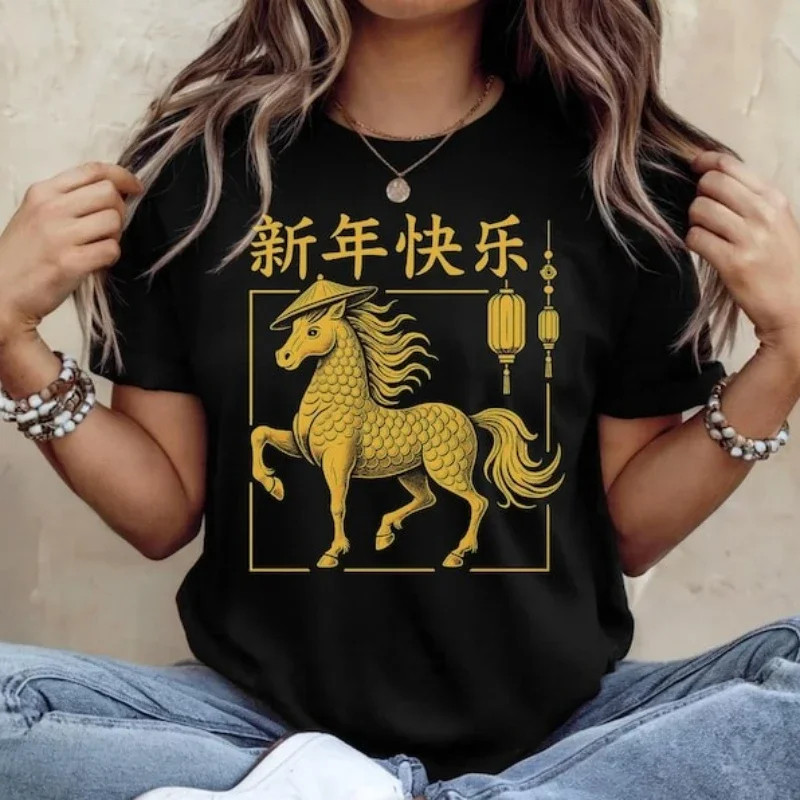 新年快乐女装T恤2026马年红色本命年上衣亲子装家庭装圆领短袖衫