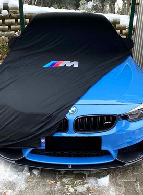 适用宝马M系专用汽车罩车衣BMW宝马M4M3M6M5M8M2M1车罩防暴晒车套