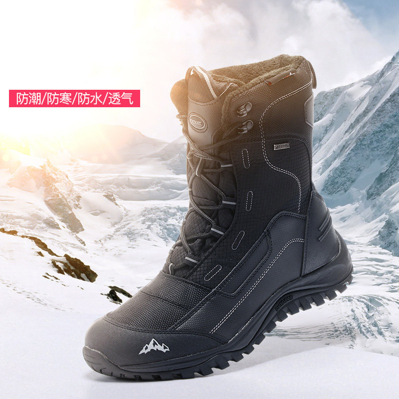 东北-40℃防水保暖雪地靴