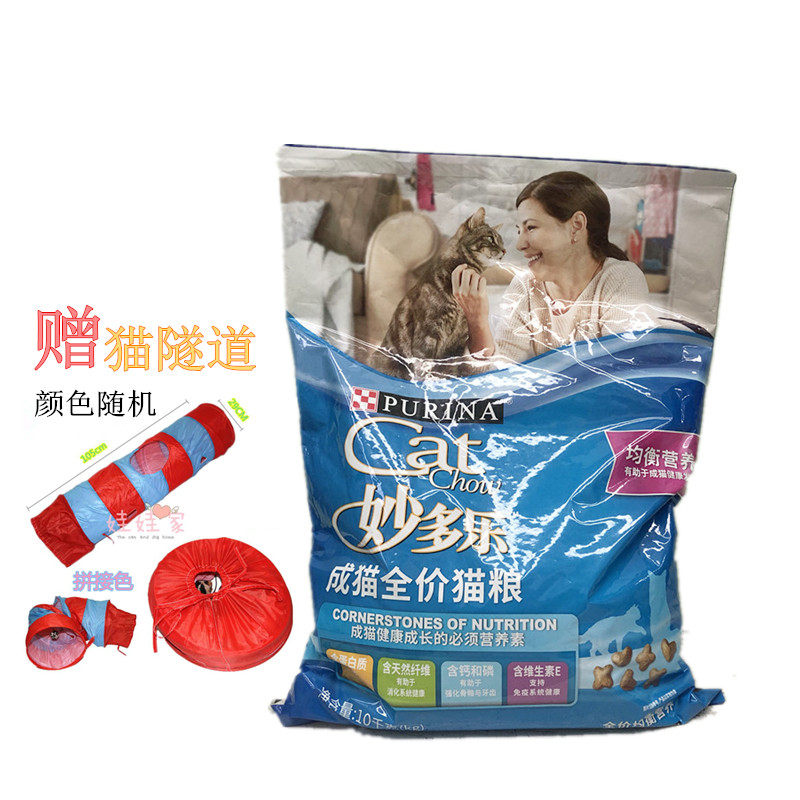 米豆娃娃 普瑞纳国产妙多乐全营猫全价膨化粮