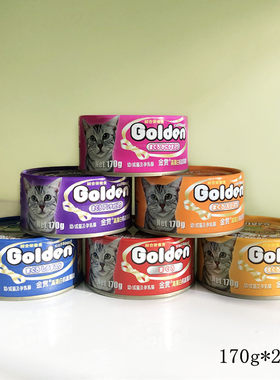 金赏golden新老交替发货猫罐头