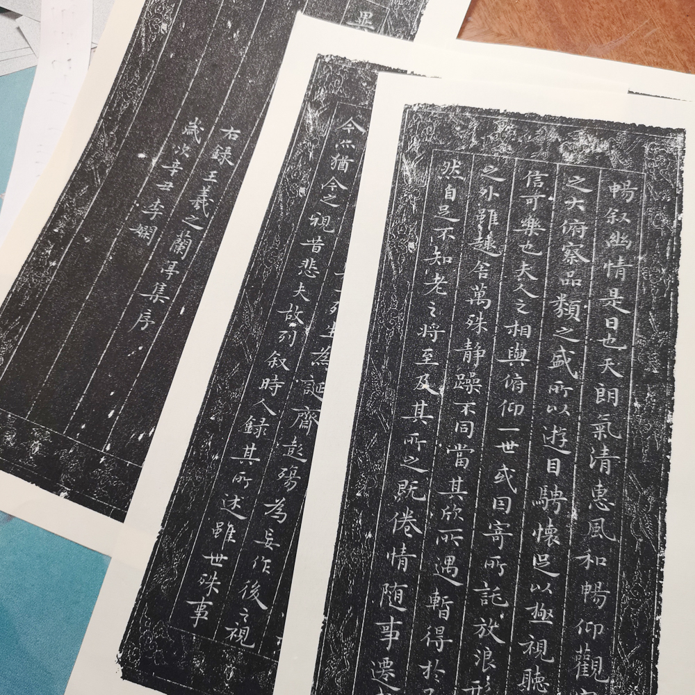 书法纸李娴老师同款黑色成熟