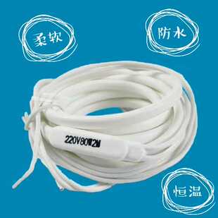 硅橡胶加热线220v冷库排水管防水化霜加热线防冻发热线伴热带