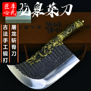 龙泉手工锻打斩骨屠龙刀不锈钢砍骨刀商用中式家用厨师切肉户外