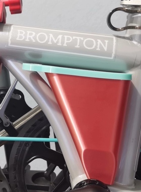 brompton小布chpt3 v4思路3d打印三角包原厂3倍容量