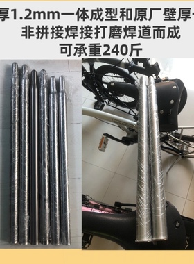 BROMPTON小布钛合金奶嘴坐管