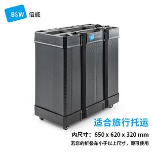 德国倍威可折叠小布brompton自行车行李箱托运旅行箱装车箱收纳包