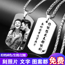 钛钢军牌项链定制照片吊坠刻字潮狗牌男女士身份牌不锈钢情侣挂件