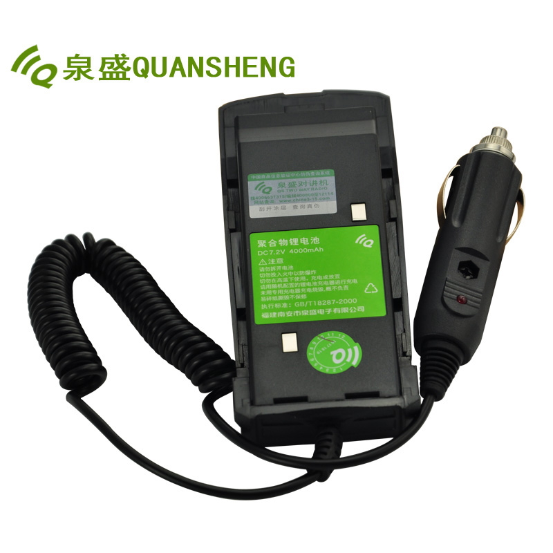 泉盛对讲机百变大金刚车载借电器