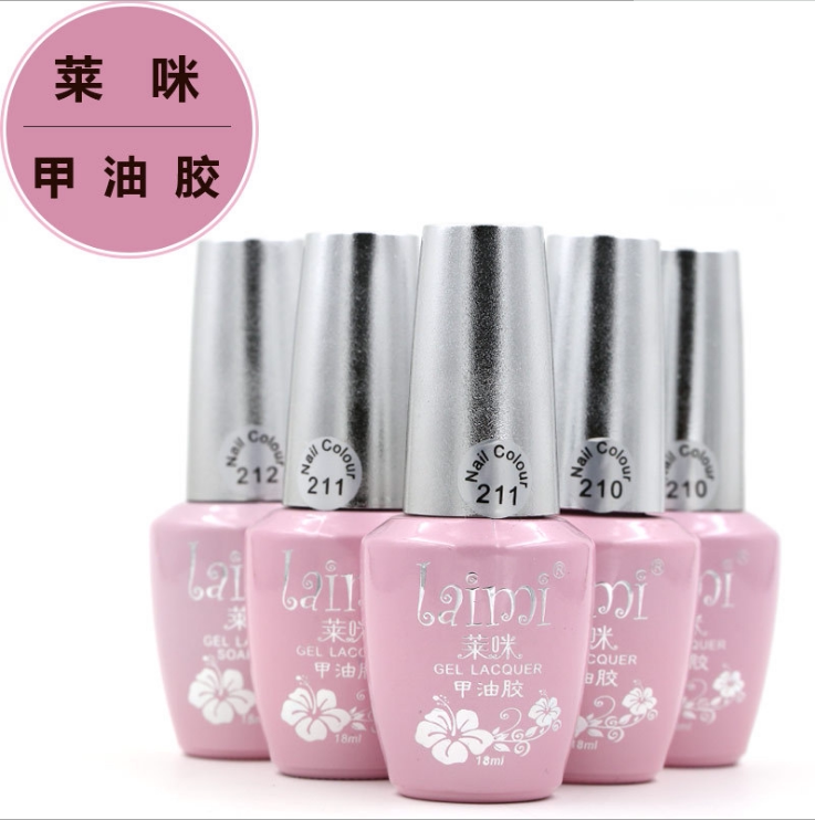 莱咪laimi指甲油加固胶透明持久美甲功能胶可卸底胶免洗封层套装