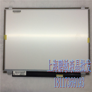 B156HTN03956784 HB156FH1 NT156FHMN41 N156HGE 液晶屏幕
