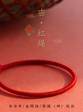 纯手工简约牛年本命年古法饰品