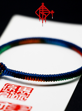 本命年饰品手绳编织金刚结