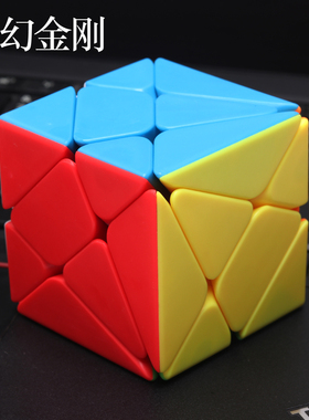 魔域魔方教室 变幻金刚魔方 异形三阶魔方 3阶实色免贴灵活顺滑