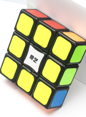 奇艺133一阶魔方 1阶魔方 比赛专用实色免贴异形初学儿童益智玩具