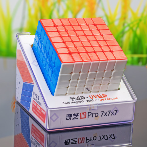 奇艺MPRO轴磁UV版七阶六阶魔方磁力6阶7阶比赛竞速顺滑益智玩具