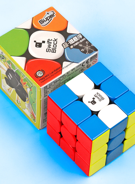 GANSwiftSuper Maglev UV三阶魔方磁力3阶磁悬浮磁力芯定位玩具