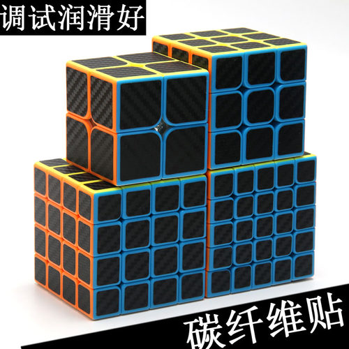 碳纤维二阶三阶比赛儿童3阶