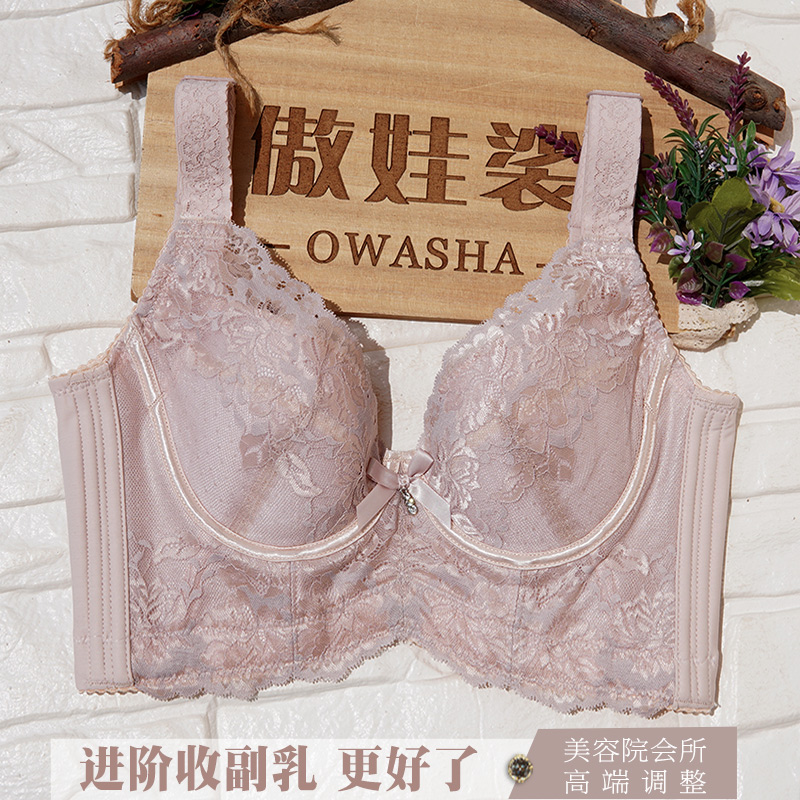 品牌聚拢收副乳防外扩防下垂上托薄款调整型定型内衣美背文胸女士