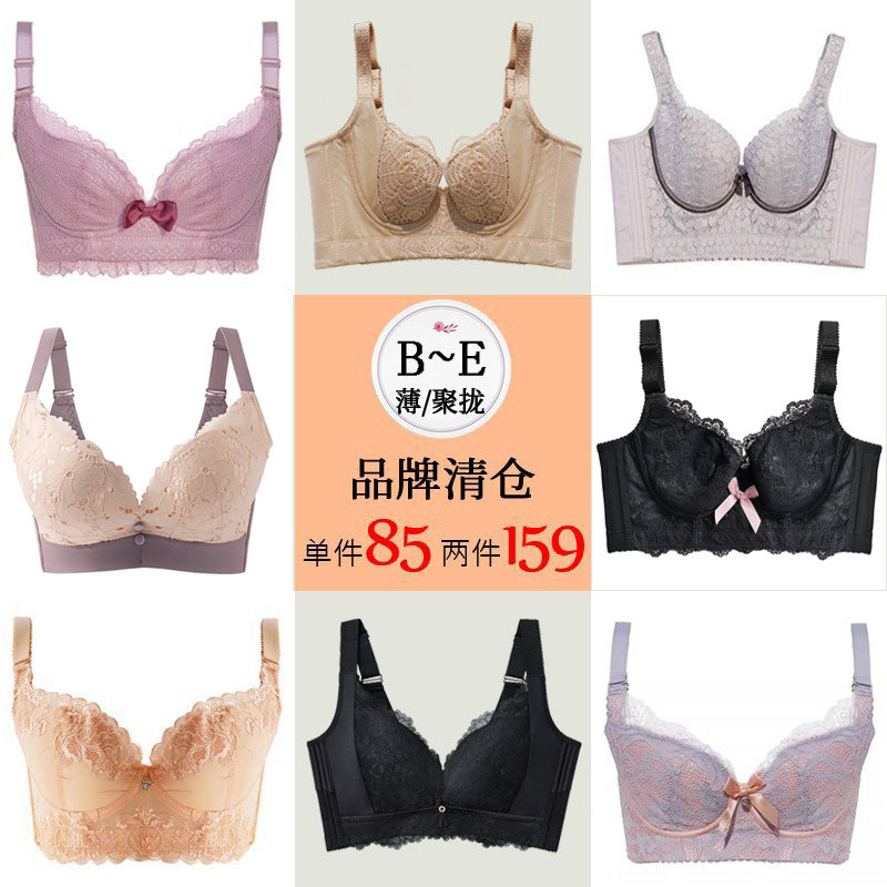 特价聚拢收副乳薄款调整型文胸上托防下垂定型矫正多排扣内衣胸罩