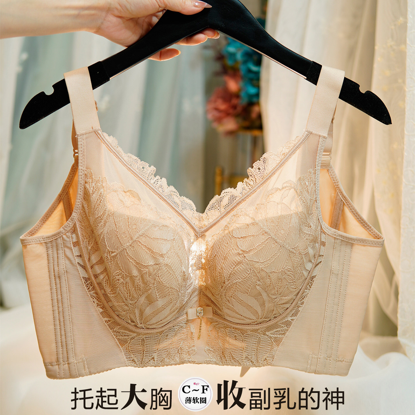 收副乳上托防下垂大胸显小显瘦提拉全罩杯美背聚拢调整型内衣文胸