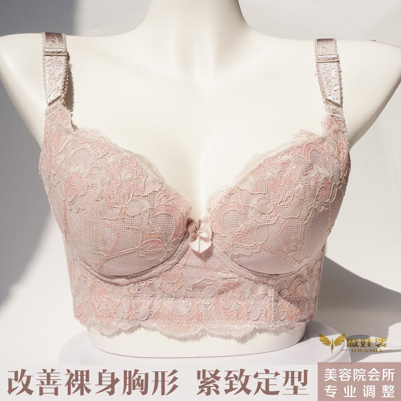 美容院专卖调整型收副乳聚拢上托矫正下垂外扩定型薄款内衣文胸女