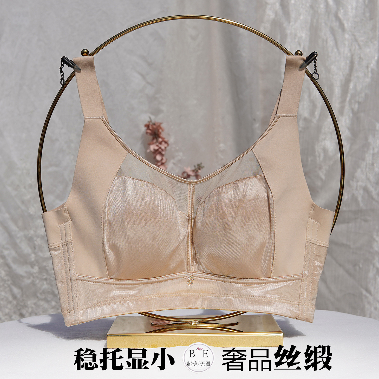 上托防下垂大胸显小收副乳光面无痕调整型内衣无钢圈全罩杯抹胸薄