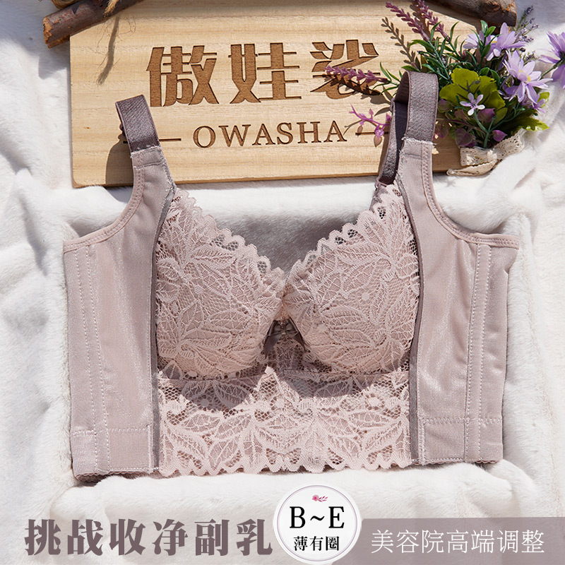 聚拢收副乳防下垂上托侧收矫正调整型文胸罩多排扣薄款小胸内衣女