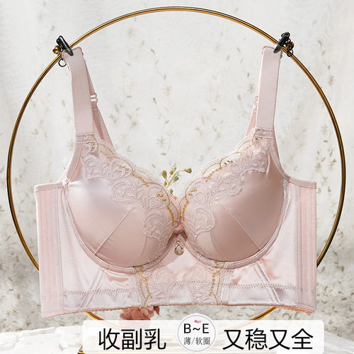 副乳包得稳强聚拢不跑杯调整内衣