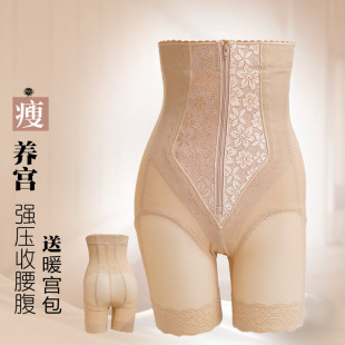 高腰强力收腹收小肚子束腰提臀强压塑身裤 翘臀神器塑形收胯产后女