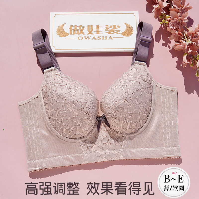 美容院聚拢收副乳防下垂上托矫正功能性调整型文胸薄款多排扣內衣